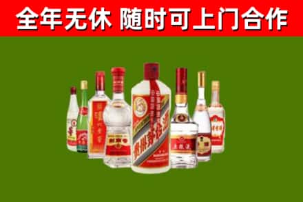 凉山烟酒回收八大名酒.jpg