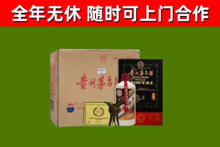 凉山烟酒回收汉帝茅台酒.jpg