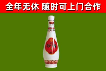 凉山烟酒回收瓷瓶汾酒.jpg